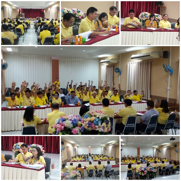 ประชุมประชาคมท้องถิ่นระดับตำบล เพิ่มเติม/เปลี่ยนแปลง ครั้งที่ 7