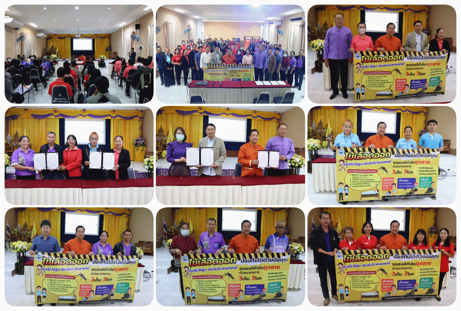 โครงการฝึกอบรมปฏิบัติการป้องกันและควบคุมโรคสำหรับแกนนำด้านสุขภาพ ประจำปีงบประมาณ 2568