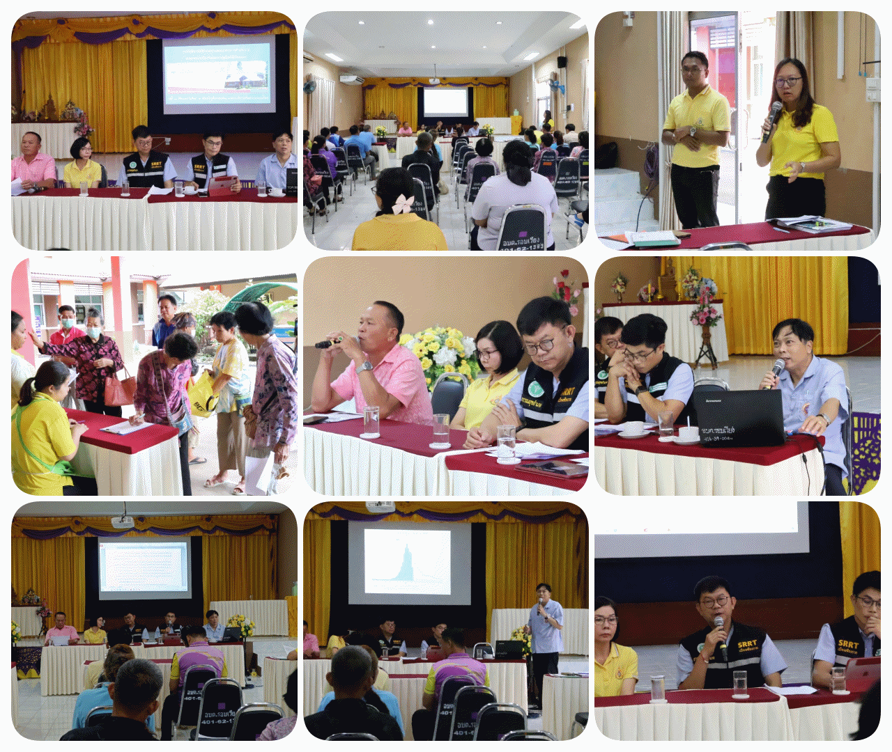 ประชุมการรับฟังการให้คำแนะนำและแนวทางการดำเนินงานตามมาตรการป้องกันและควบคุมโรคไข้เลือดออก