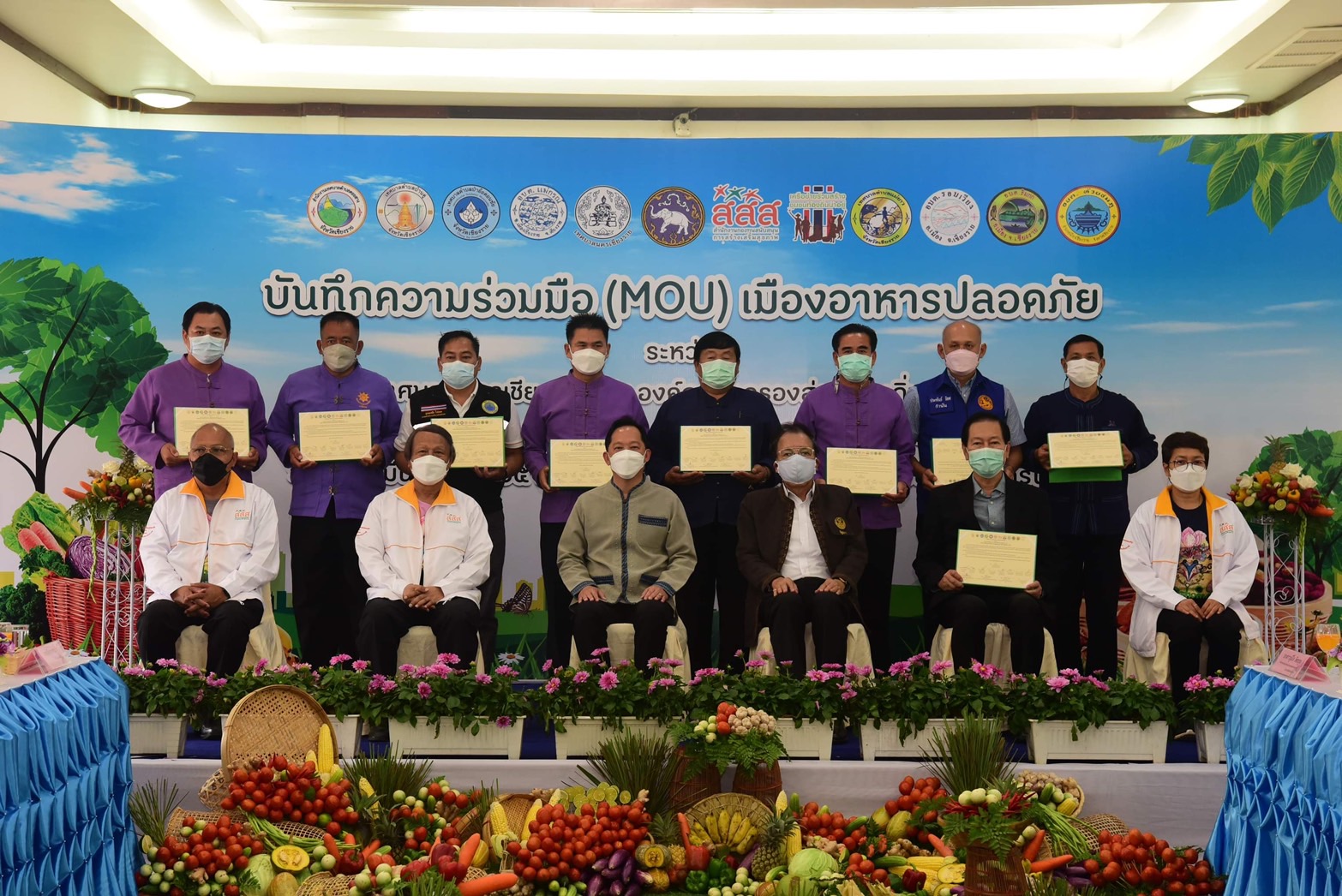 ร่วมลงนาม(MOU) เมืองอาหารปลอดภัย ร่วมกับเทศบาลนครเชียงราย