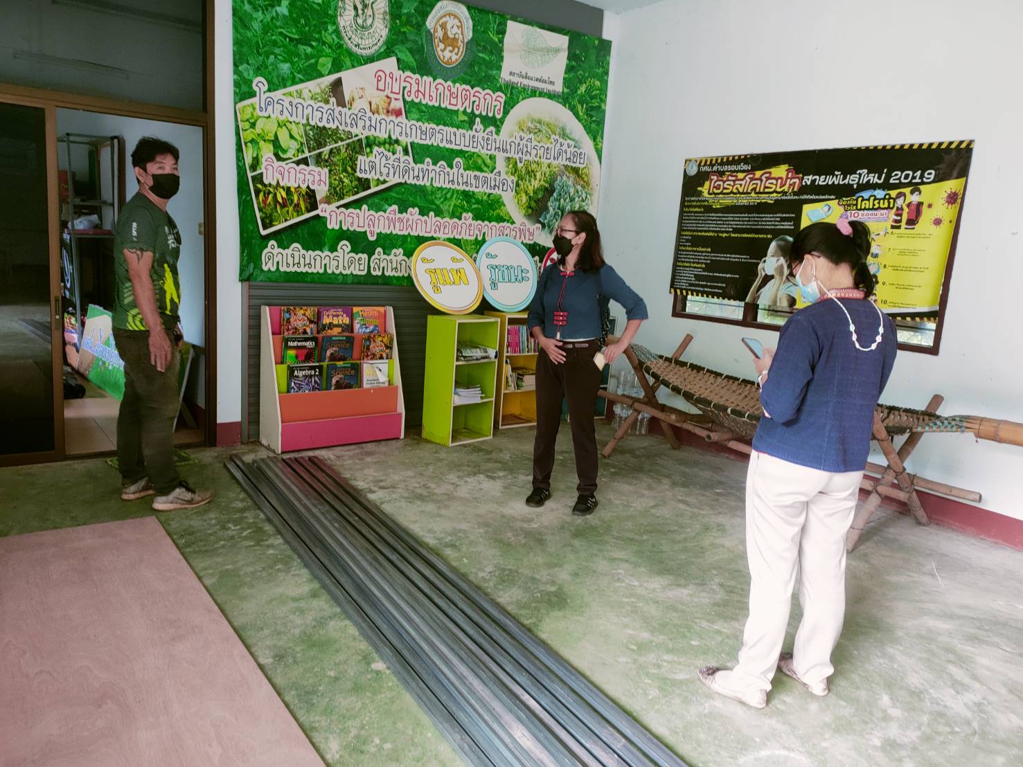 คณะขับเคลื่อนเมืองอาหารปลอดภัย ลงพื้นที่ออกติดตามงานศูนย์เกษตรองค์การบริหารส่วนตำบลรอบเวียง