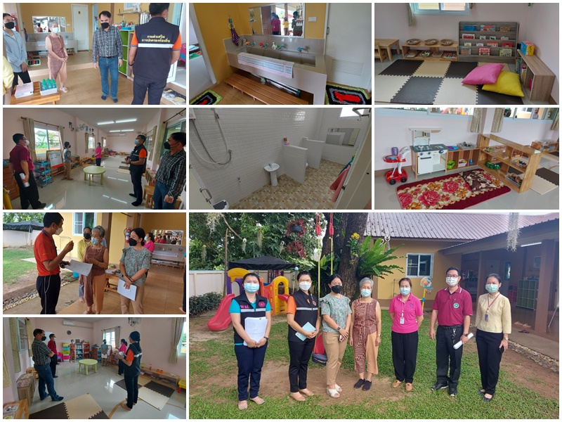 ตรวจสถานรับเลี้ยงเด็ก บ้านหนองด่าน หมู่ที่ 1