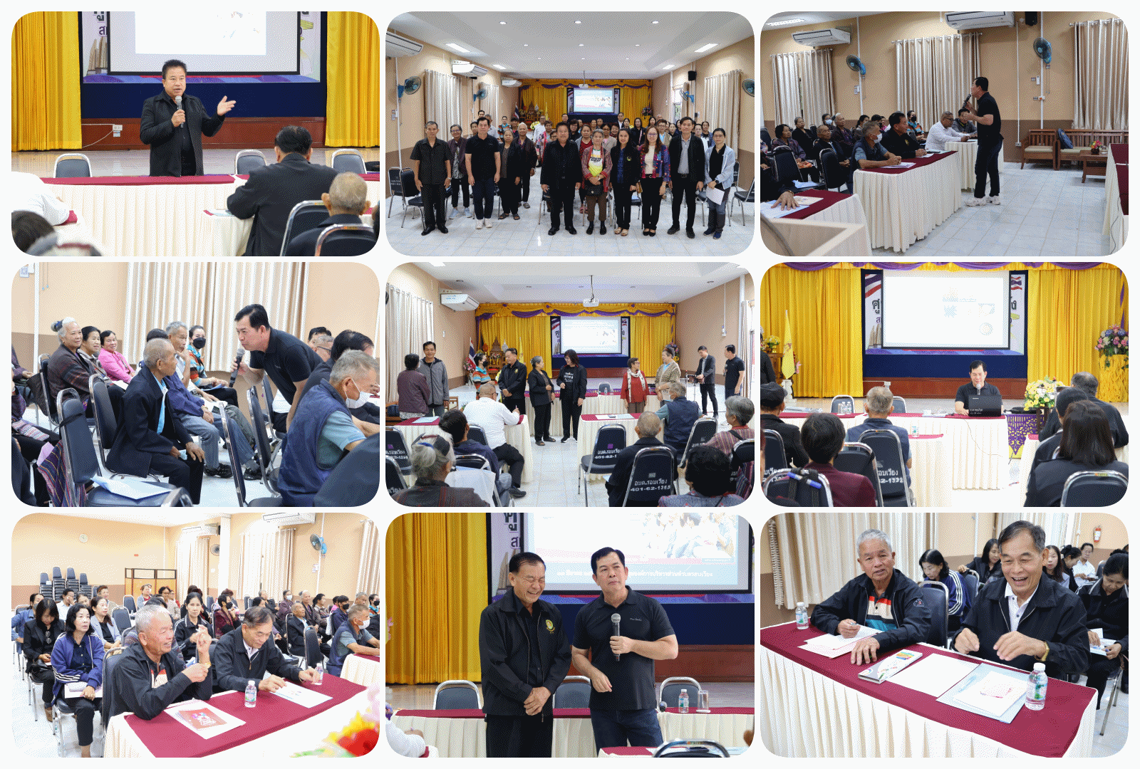 โครงการสร้างสุขในครอบครัวที่มีผู้สูงอายุ ประจำปีงบประมาณ พ.ศ.2569