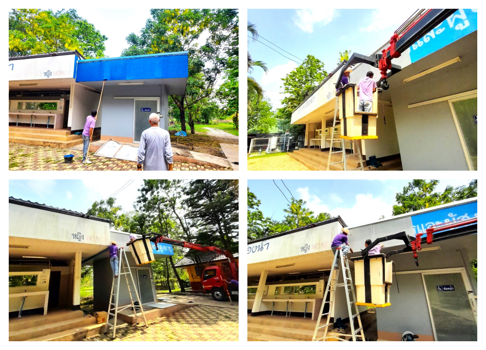 ซ่อมป้ายห้องน้ำผู้พิการ ณ ศูนย์ประสานงานแหล่งท่องเที่ยวหาดเชียงราย  