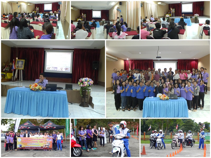 โครงการรณรงค์และสร้างความปลอดภัยทางถนนเพื่อลดอุบัติเหตุ ปีงบ2562
