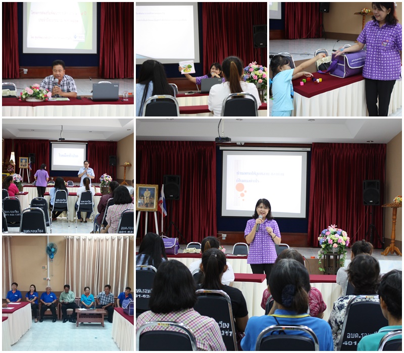 โครงการส่งเสริมพัฒนาการเด็กอายุ 2-5 ปี ประจำปี 2562