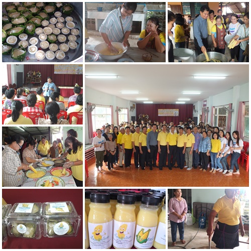 โครงการอบรมเชิงปฏิบัติการ การแปรรูปอาหาร และเพิ่มมูลค่าสินค้า 62