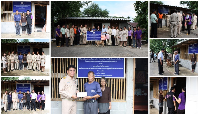 อบต.รอบเวียงได้ดำเนินการประสานขอรับการช่วยเหลือปรับปรุงที่อยู่อาศัยผู้สูงอายุ