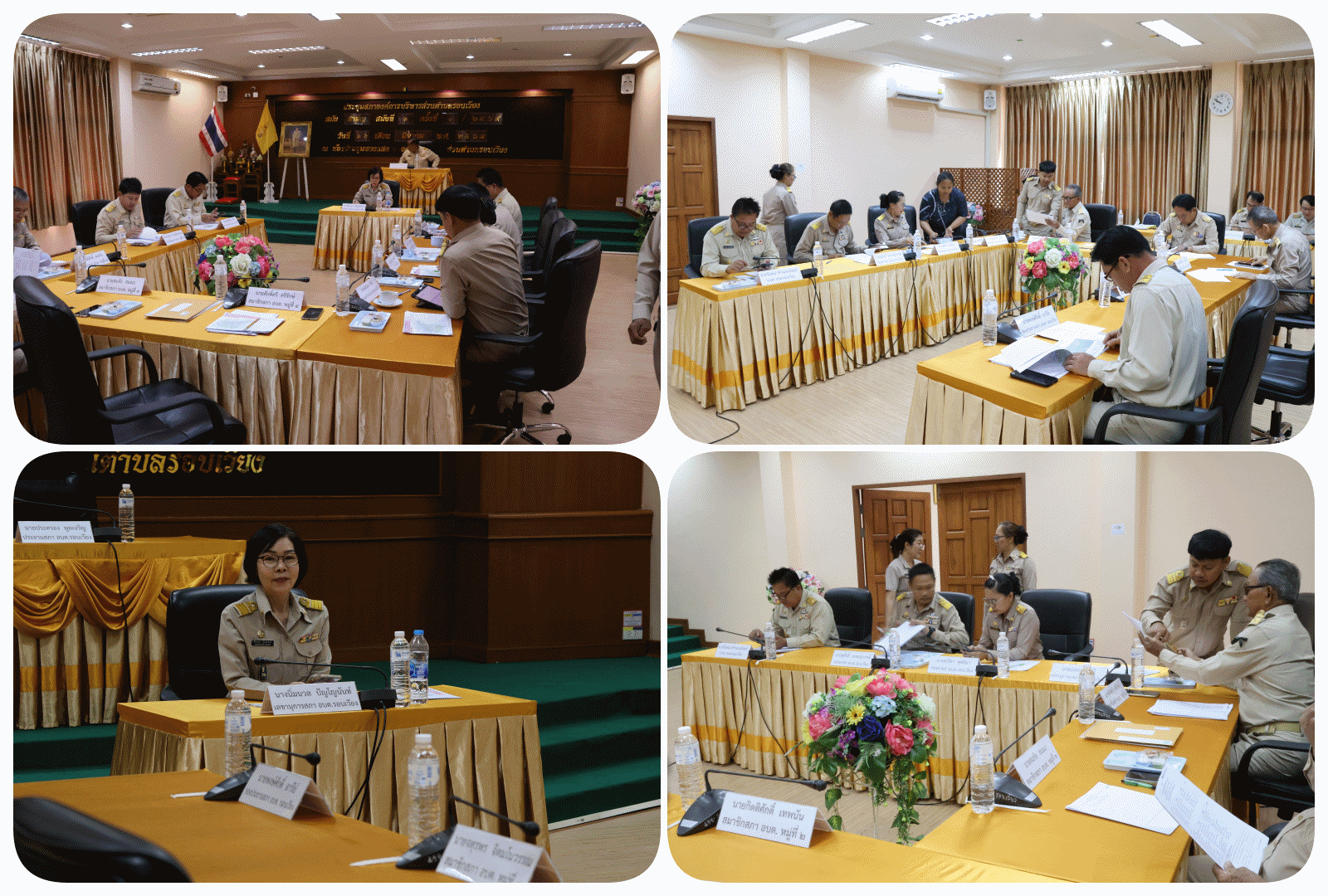 ประชุมสภาสมัยสามัญ สมัยแรก ประจำปี พ.ศ.2569