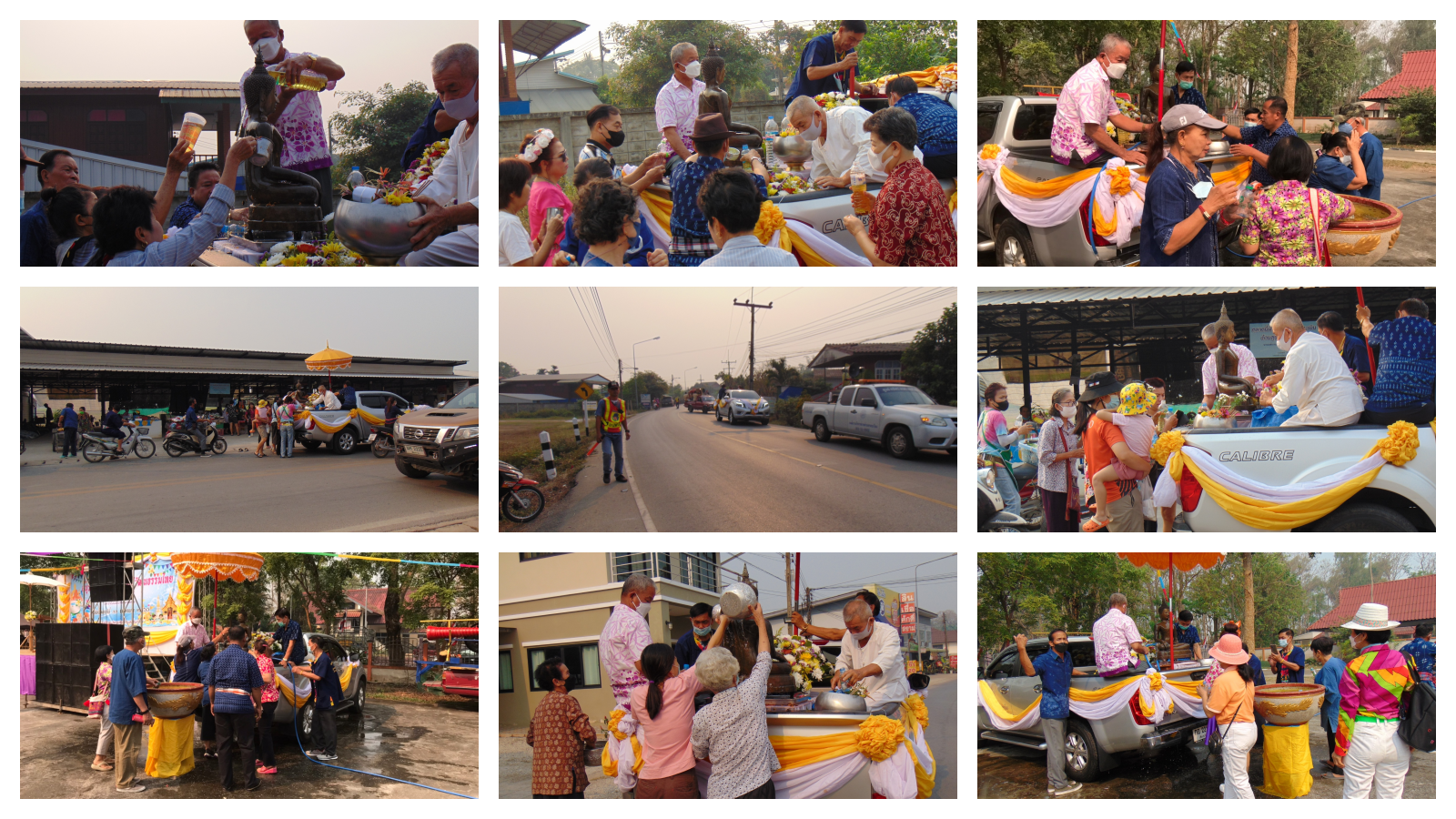 โครงการสรงน้ำพระ ประจำปีงบประมาณ พ.ศ.2566