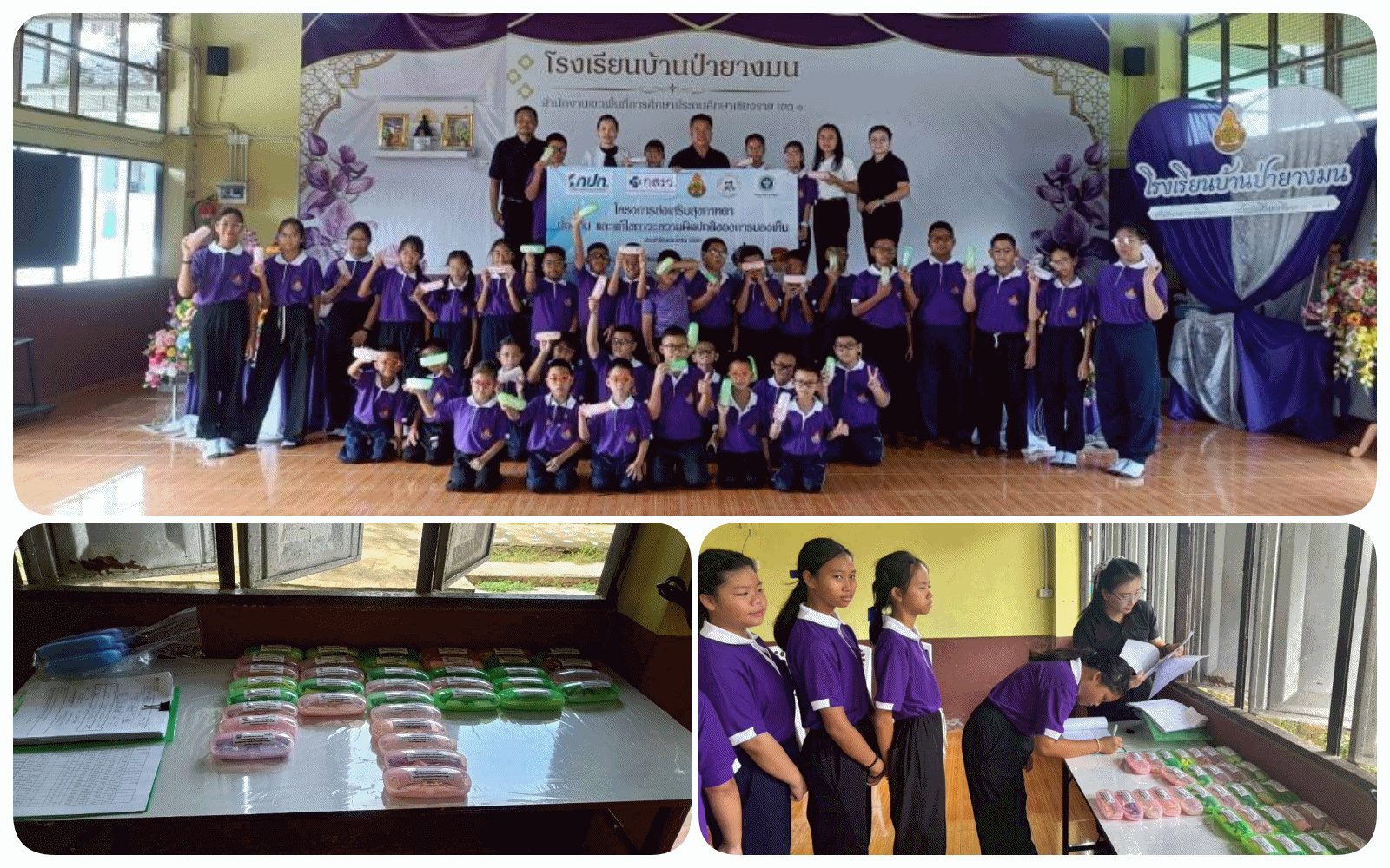 โครงการส่งเสริมสุขภาพตา ป้องกันและแก้ไขภาวะความผิดปกติของการมองเห็น ประจำปีงบประมาณ 2569