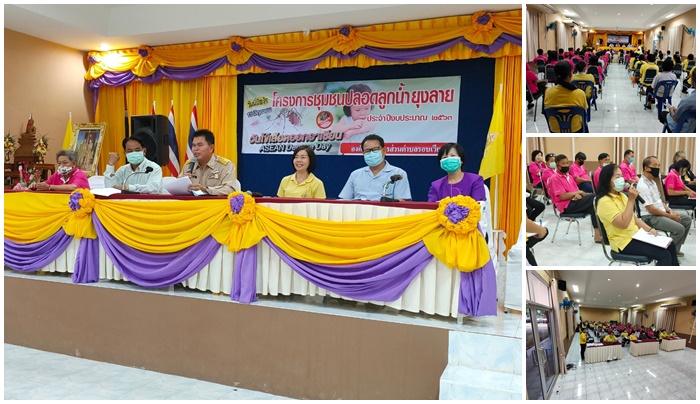 ประชุมคัดเลือกผู้แทนประชาคมท้องถิ่นคณะกรรมการติดตามและประเมินผลแผนพัฒนา อบต.รอบเวียง