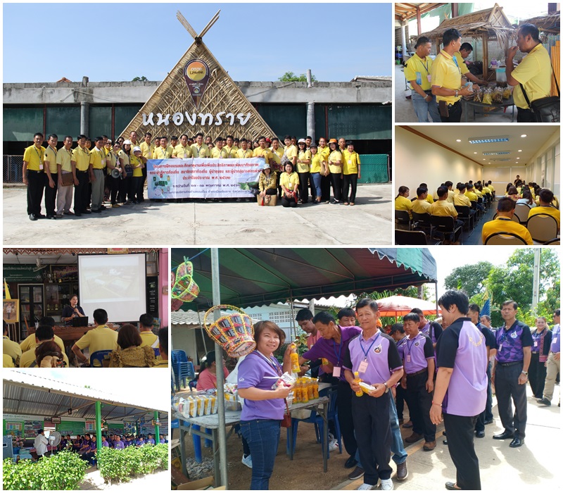 โครงการฝึกอบรมและศึกษาดูงานฯ ประจำปี 2562