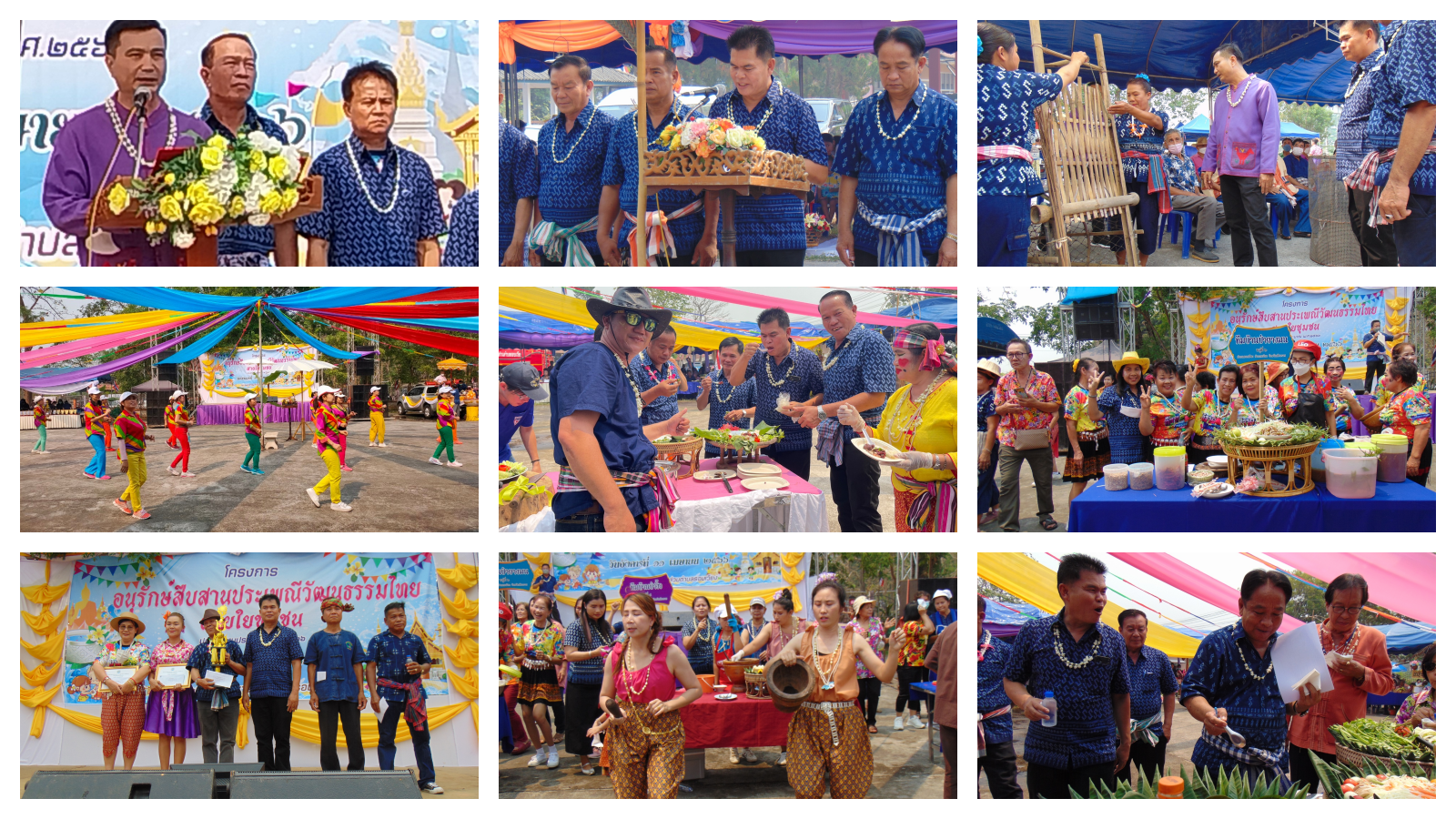 โครงการอนุรักษ์สืบสานประเพณีวัฒนธรรมไทยสายใยชุมชน ประจำปีงบประมาณ พ.ศ. 2566 