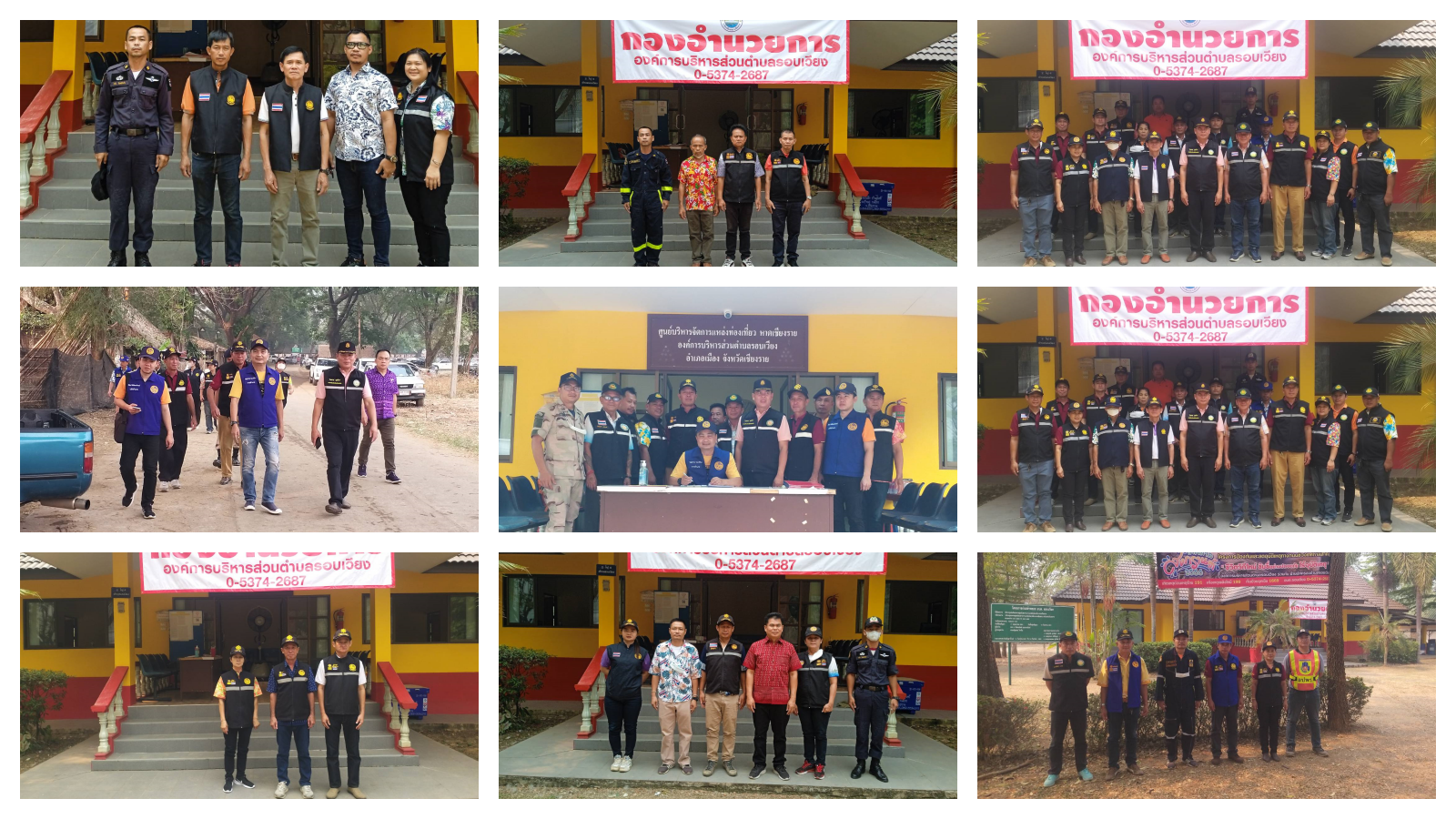 ประจำจุดด่านชุมชน ระหว่างวันที่ 12-17 เมษายน 2566