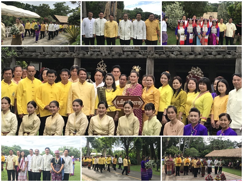 ร่วมพิธีตานหาแม่ฟ้าหลวง ปี 2561