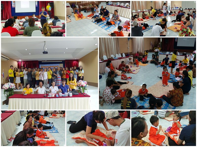 โครงการส่งเสริมสุขภาพช่องปากและฟัน ประจำปี 2561