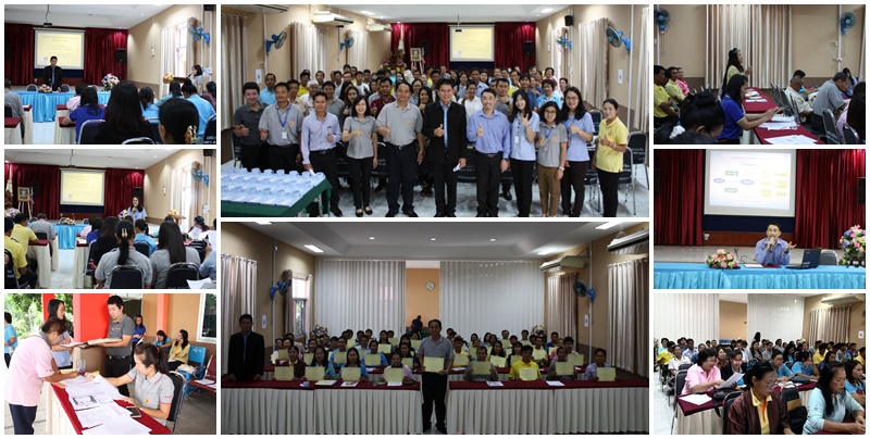 โครงการอบรมด้าน พรบ.สาธารสุข พ.ศ.2535 ประจำปี 2562