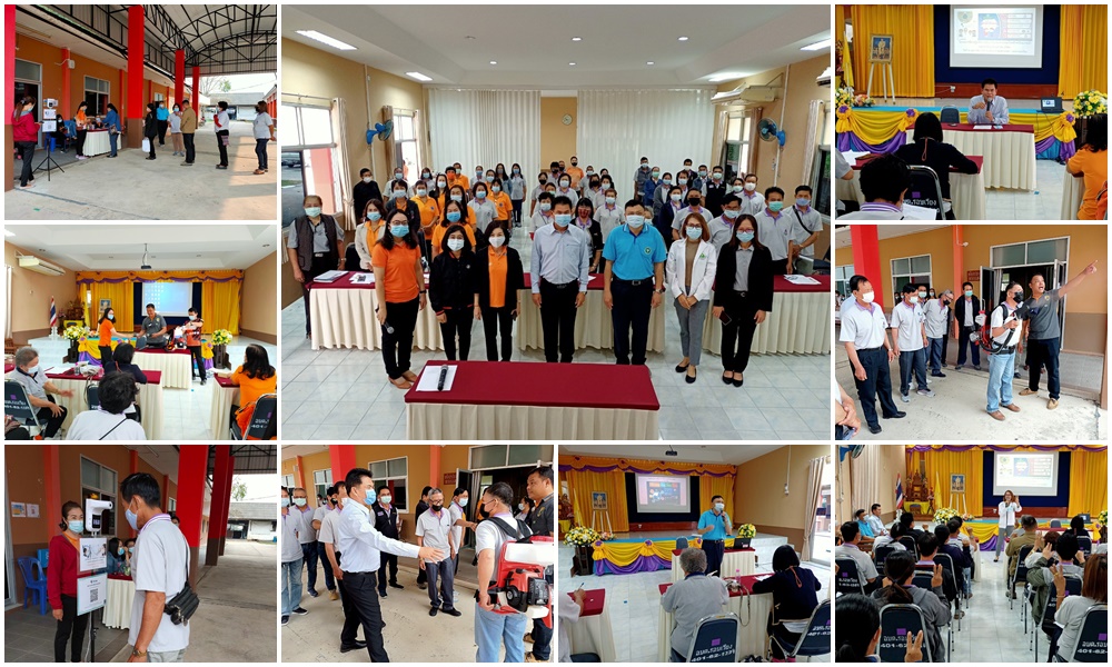 โครงการฝึกปฏิบัติการป้องกันและควบคุมโรคสำหรับแกนนำ ประจำปี 2564