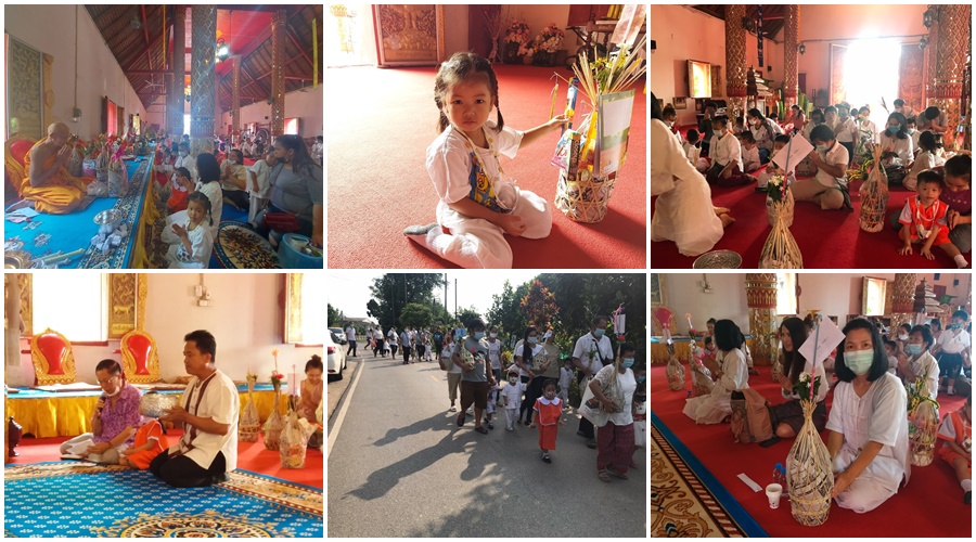 โครงการตานก๋วยสลาก  ประจำปี 2563
