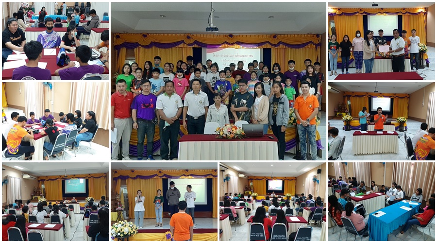 โครงการกิจกรรมสภาเด็กและเยาวชนและจัดตั้งคณะสภาเด็กและเยาวชนตำบลรอบเวียง
