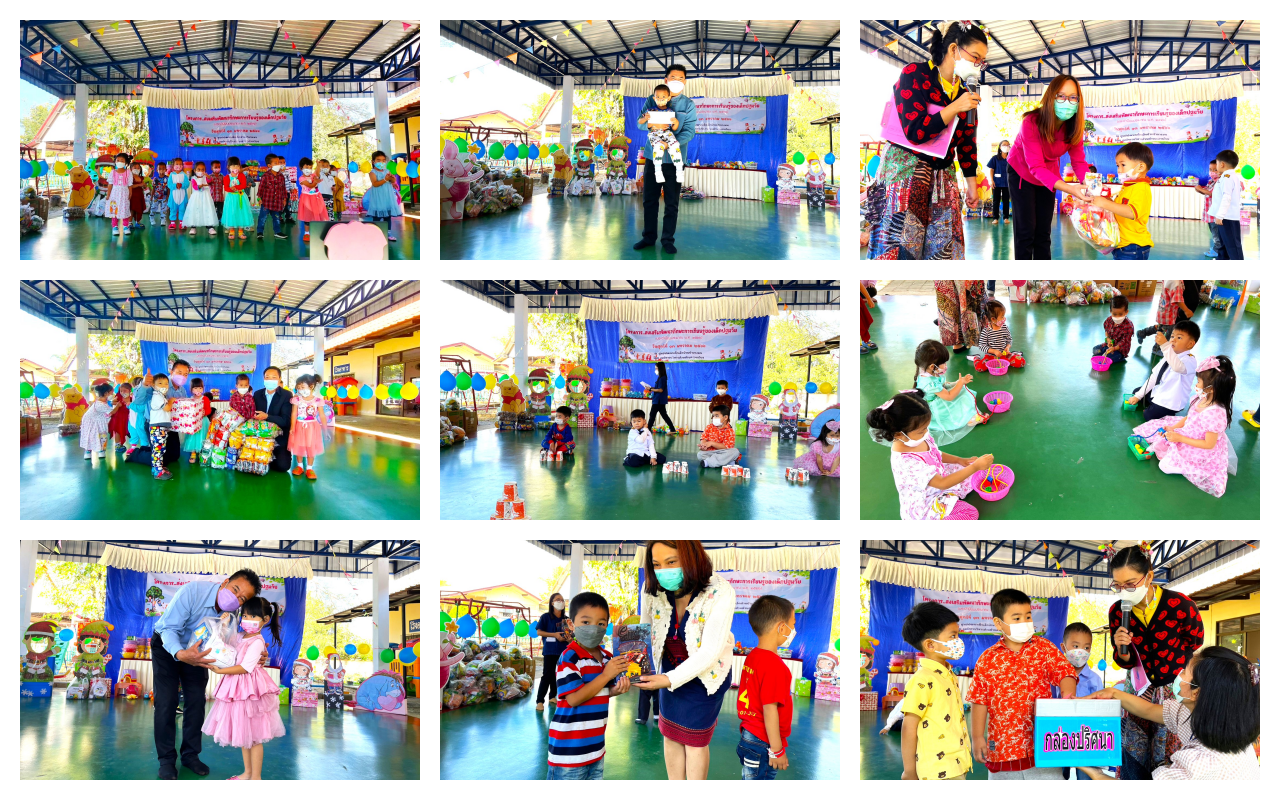 โครงการส่งเสริมพัฒนาทักษะการเรียนรู้ของเด็กปฐมวัย ประจำปีงบประมาณ พ.ศ.2566 