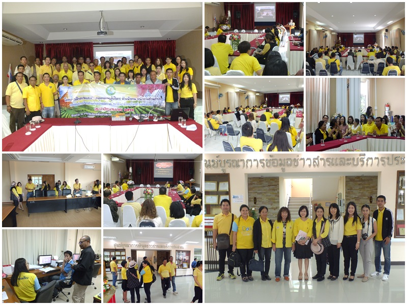 ต้อนรับคณะดูงานจาก อบต.บางปลา จ.สมุทรปราการ