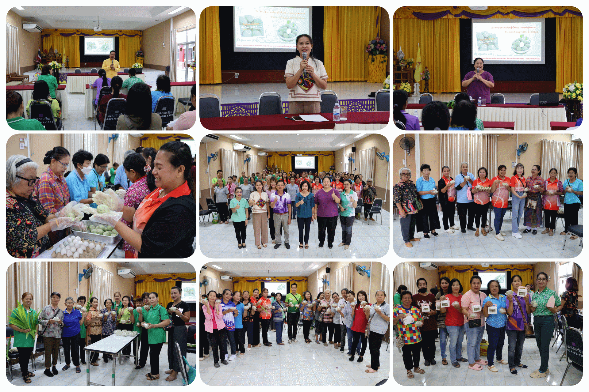 โครงการอบรมเชิงปฏิบัติการ การแปรรูปอาหาร (กิจกรรมเรียนรู้การทำไข่เค็มใบเตย) และโครงการเพิ่มมูลค่าสินค้าด้วยบรรจุภัณฑ์ ประจำปีงบประมาณ พ.ศ.2568