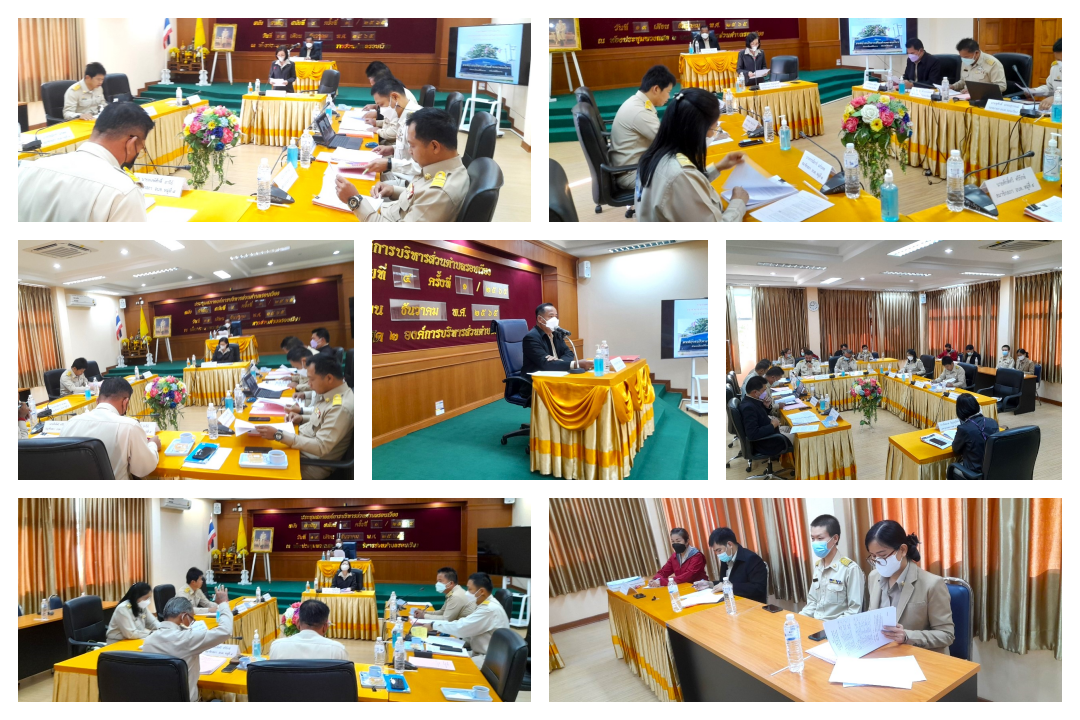 ประชุมสภาองค์การบริหารส่วนตำบลรอบเวียง สมัยสามัญ สมัยที่ 4 ประจำปี พ.ศ.2565