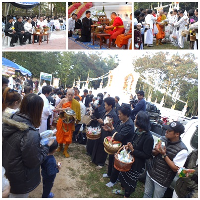 โครงการทำบุญตักบาตรเนื่องในวันคล้ายวันพระราชสมภพ พระบาทสมเด็จพระปรมินทรภูมิพลอดุลยเดช
