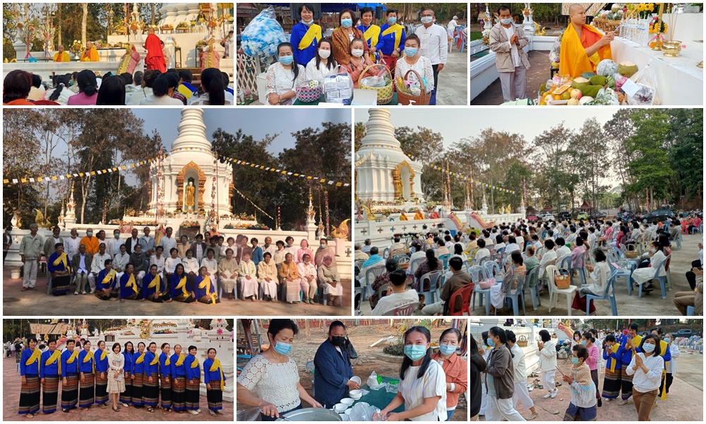 โครงการประเพณีสรงน้ำพระธาตุสมปรารถนา เดือน 5 เป็ง ประจำปี 2564
