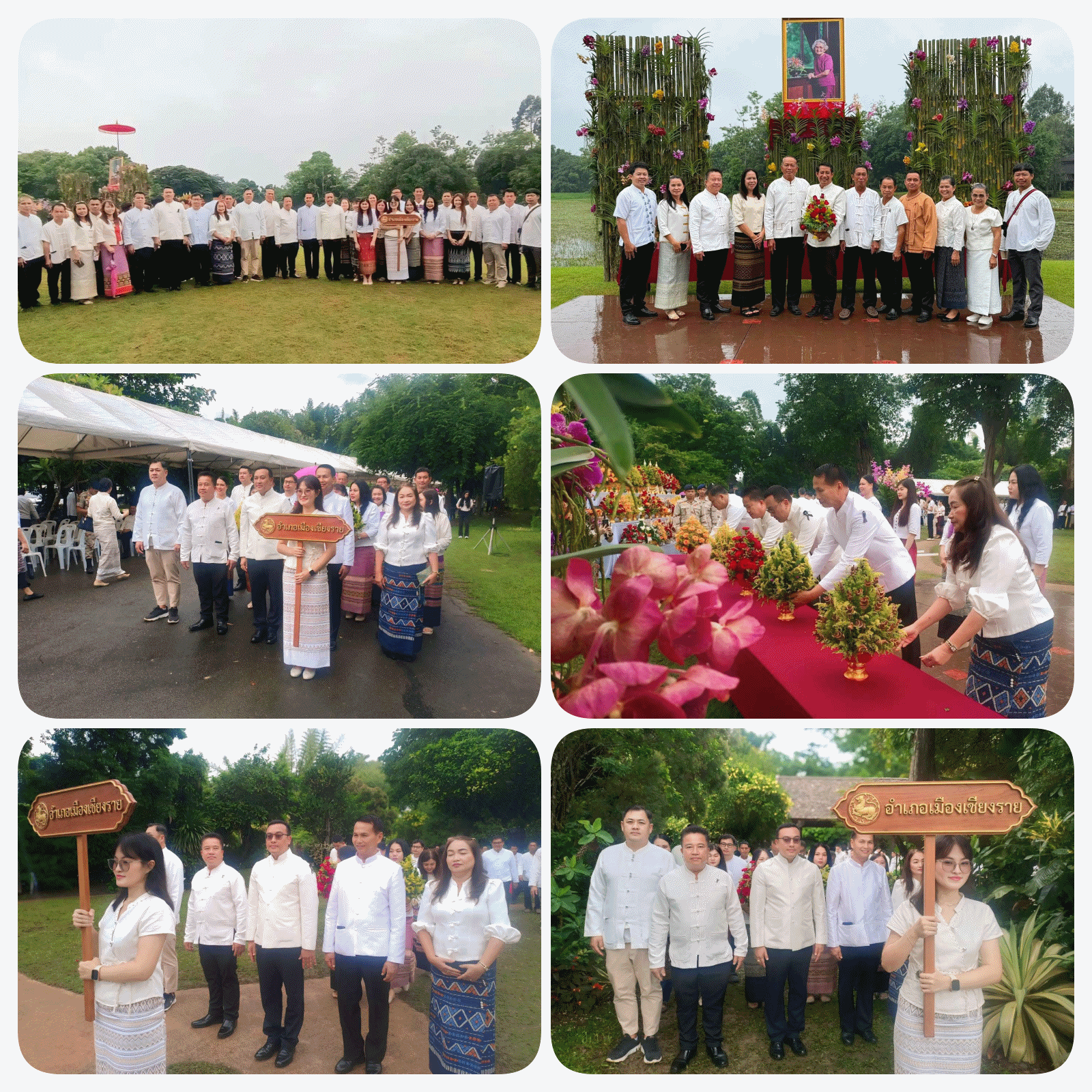 พิธีถวายเครื่องสักการะ เนื่องในวันคล้ายวันสวรรคตสมเด็จพระศรีนครินทราบรมราชชนนี