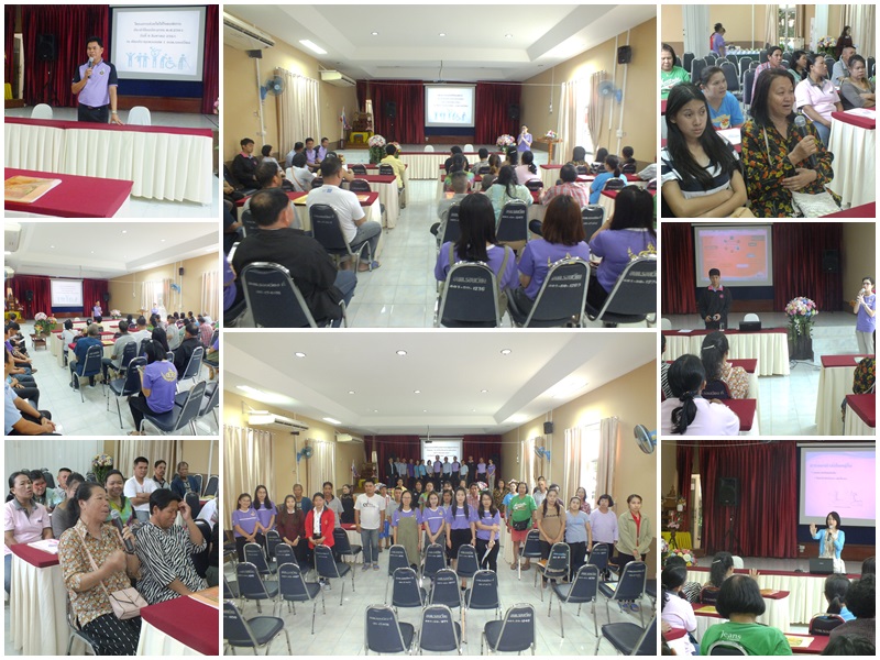 โครงการห่วงใยใส่ใจคนพิการ  ประจำปี 2561