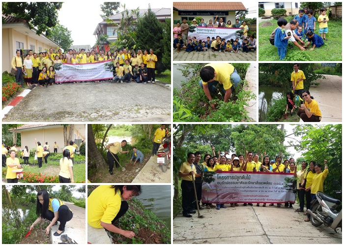 โครงการปลูกต้นไม้อนุรักษ์ธรรมชาติและรักษาสิ่งแวดล้อม