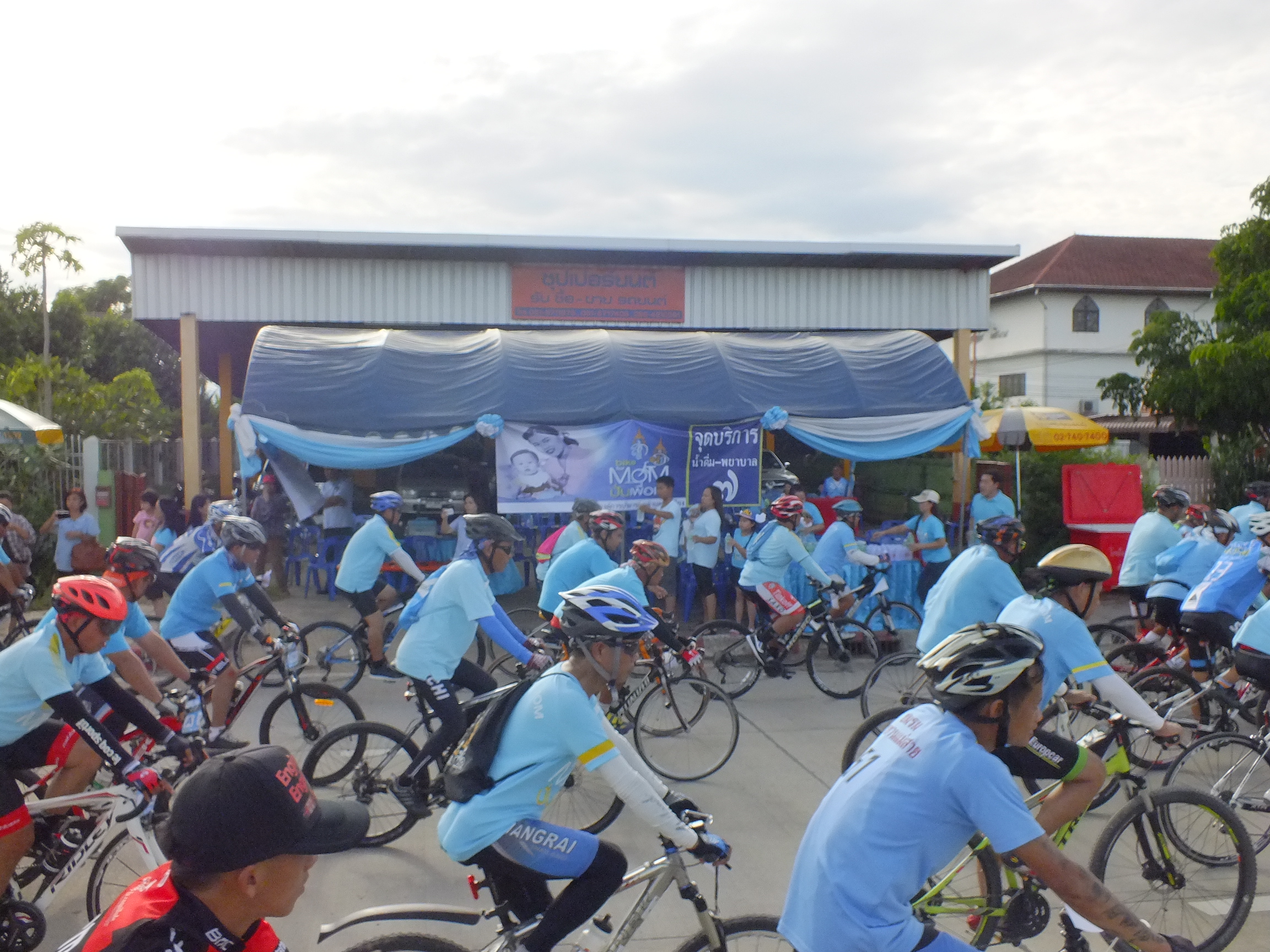ร่วมกิจกรรม "Bike for MOM"