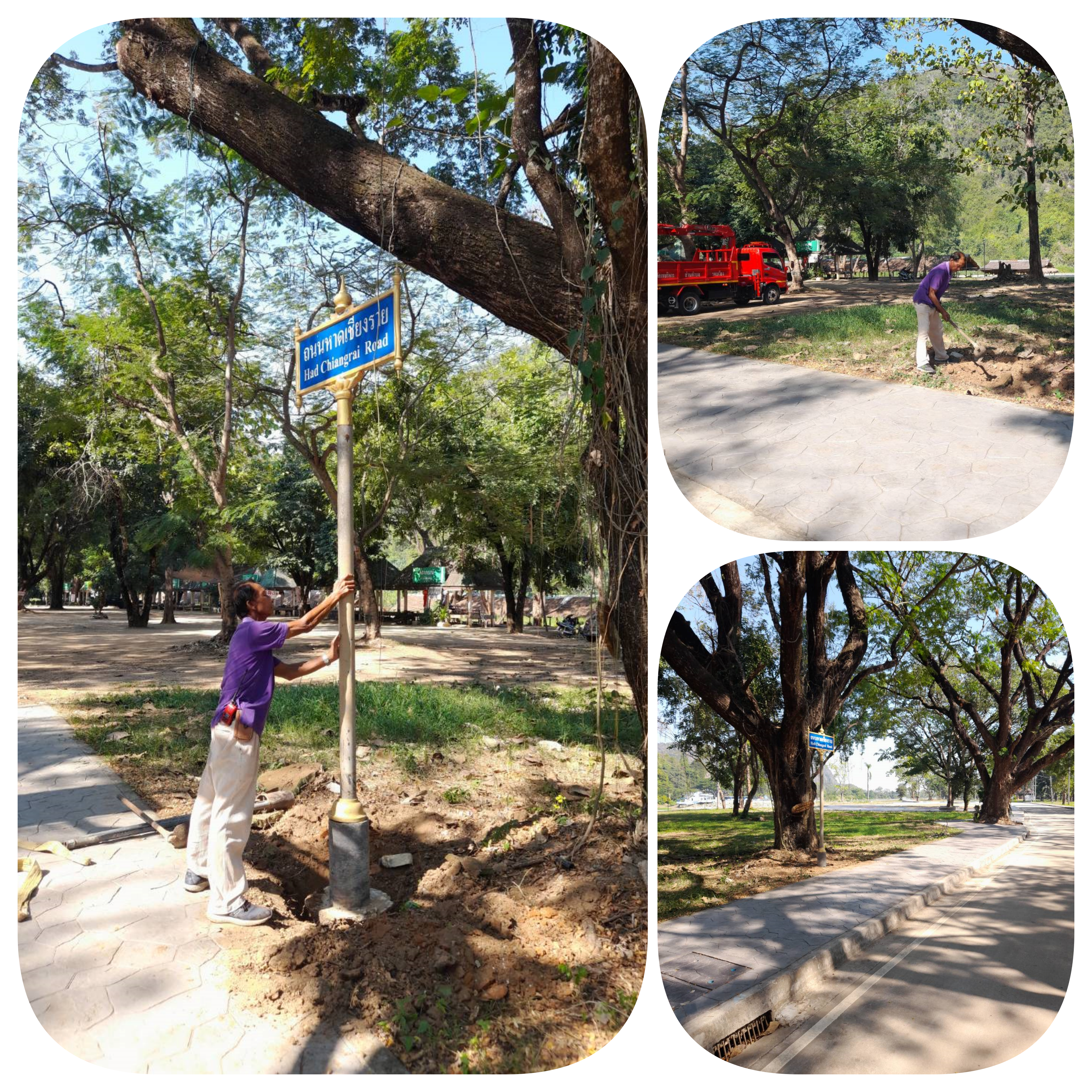 กองช่าง  ดำเนินการติดตั้งป้ายถนนหาดเชียงราย  ในวันที่ 19  ธันวาคม  2566