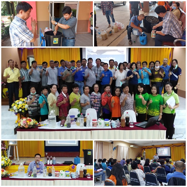 โครงการอบรมเชิงปฎิบัติการส่งเสริมอาชีพด้านการเกษตร ประจำปี 2563