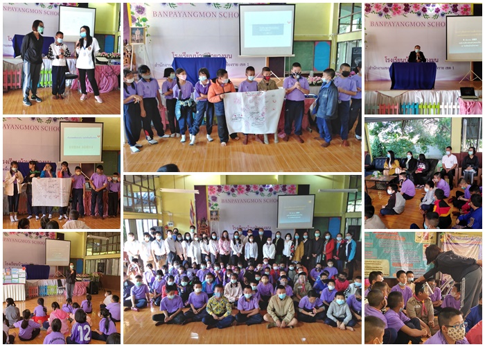 โครงการสื่อสารความเสี่ยงโรคเอดส์และโรคติดต่อทางเพศสัมพันธ์ ปี 2564