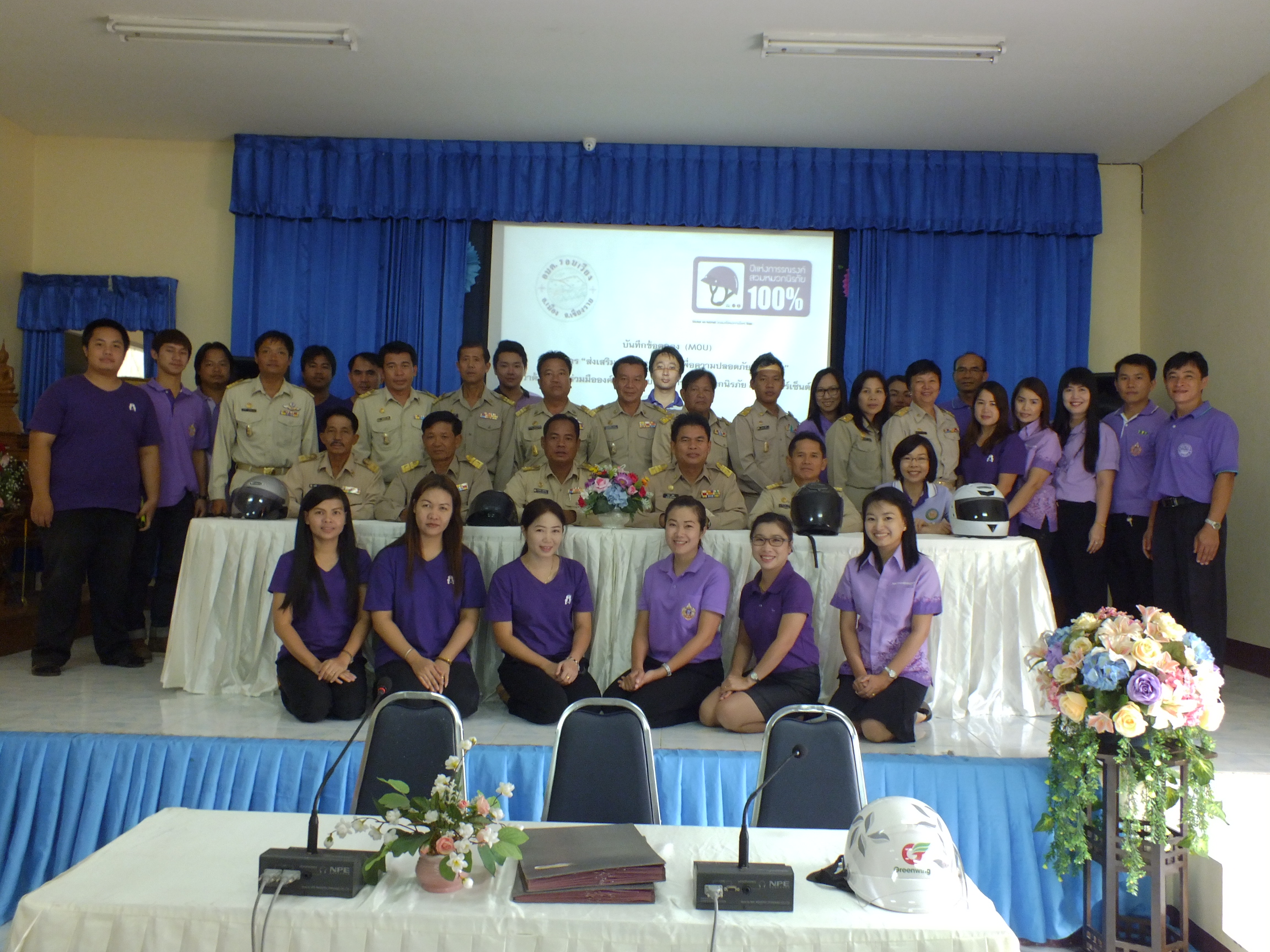โครงการส่งเสริมมาตรการองค์กรเพื่อความปลอดภัยทางถนน