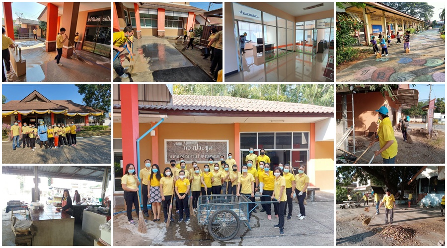 กิจกรรมเชียงรายสบายดี เชียงรายบ้านเราน่าอยู่