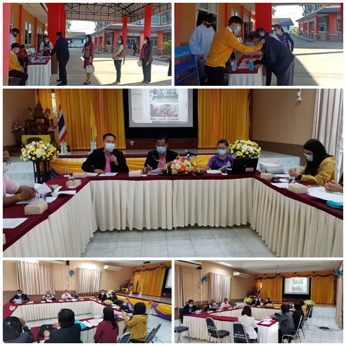 ประชุมคณะกรรมการติดตามและประเมินผลแผน