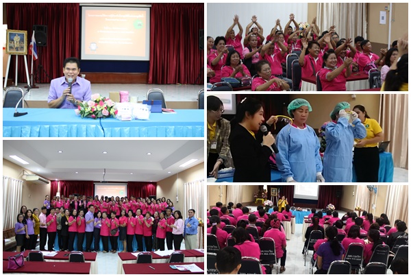 โครงการอบรมให้ความรู้ป้องกันโรคอุบัติใหม่และอุบัติซ้ำ ประจำปี 62