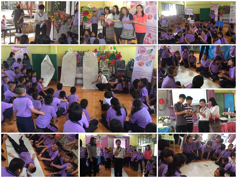 โครงการสื่อสารความเสี่ยง รณรงค์ป้องกันโรคเอดส์และโรคติดต่อทางเพศสัมพันธ์ ประจำปี 2562