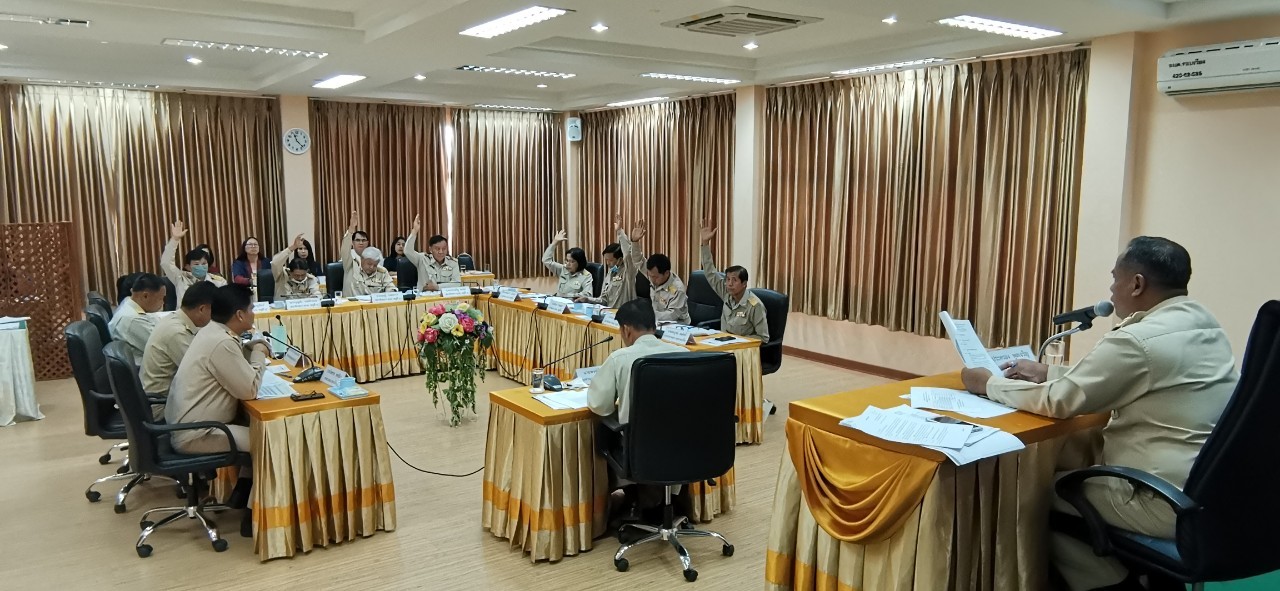 ประชุมสภา สมัยวิสามัญ สมัยที่ 2 พ.ศ. 2563