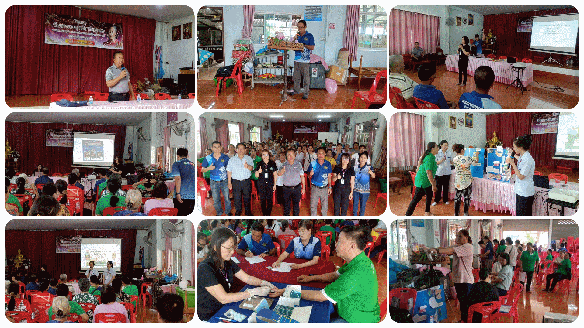 โครงการพัฒนาระบบสุขาภิบาลในชุมชน ประจำปีงบประมาณ 2569 (บ้านป่าบง หมู่ที่ 3)