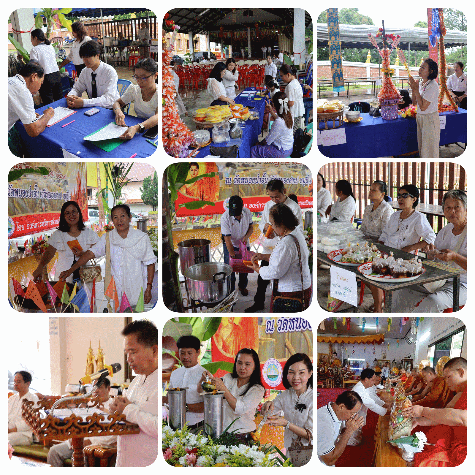 กิจกรรมหล่อเทียนพรรษา โครงการประเพณีเข้าพรรษา  ประจำปีงบประมาณ 2569