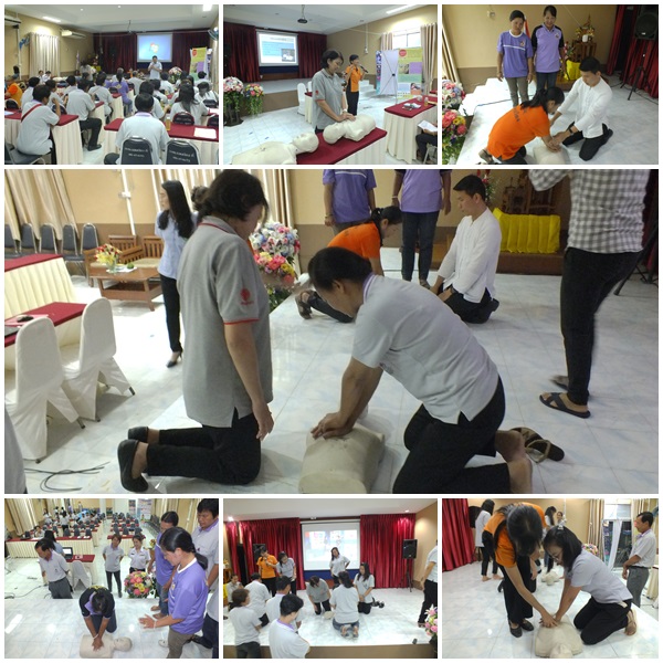 การอบรมการช่วยฝืนคืนชีพเบื้องต้น (CPR)