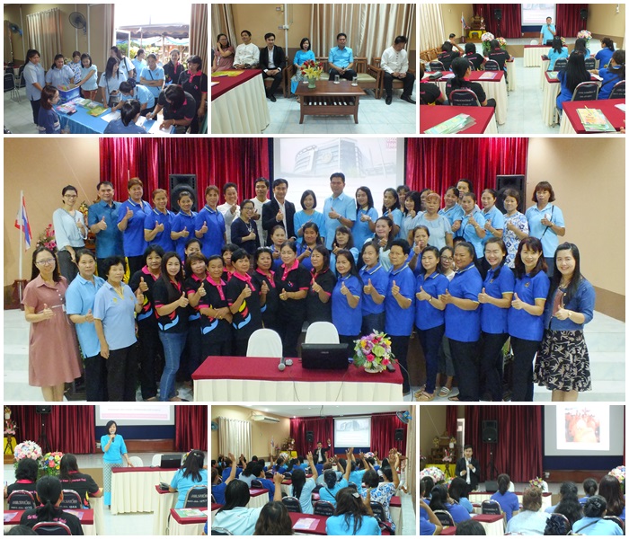 โครงการอบรมให้ความรู้เรื่องบทบาทหน้าที่สตรี ประจำปี 2561