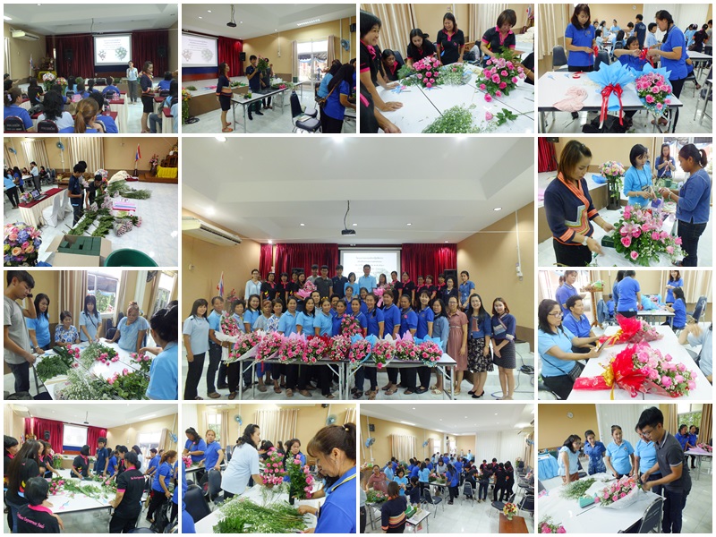 โครงการอบรมเชิงปฏิบัติการเพิ่มศักยภาพงานคหกรรม (การจัดช่อดอกไม้สด) ประจำปี 2561
