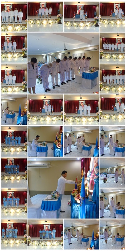พิธีลงนามถวายพระพรชัยมงคล เนื่องในโอกาสวันเฉลิมพระชนมพรรษา86พรรษา